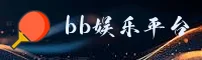 BB | 艾弗森·官方网站